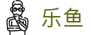 乐鱼(中国)官方网站 - 电脑端在线登录